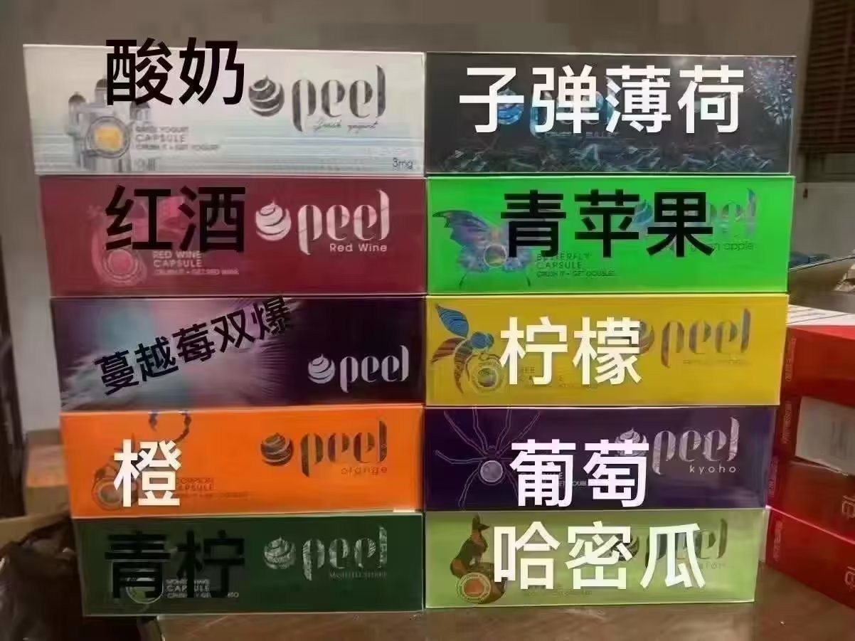 电子烟烟杆原理 电子烟烟杆内部结构